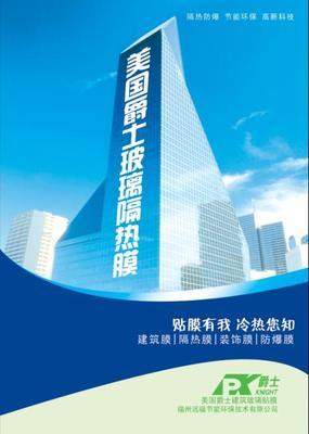 福州公司注冊服務 一站式解決方案助力企業高效啟航