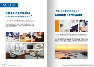 精品集團(tuán)高端企業(yè)畫冊(cè) 視覺名片，彰顯卓越企業(yè)服務(wù)