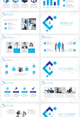 智藍(lán)科技 引領(lǐng)未來(lái)，服務(wù)卓越——高端藍(lán)色科技風(fēng)企業(yè)服務(wù)介紹